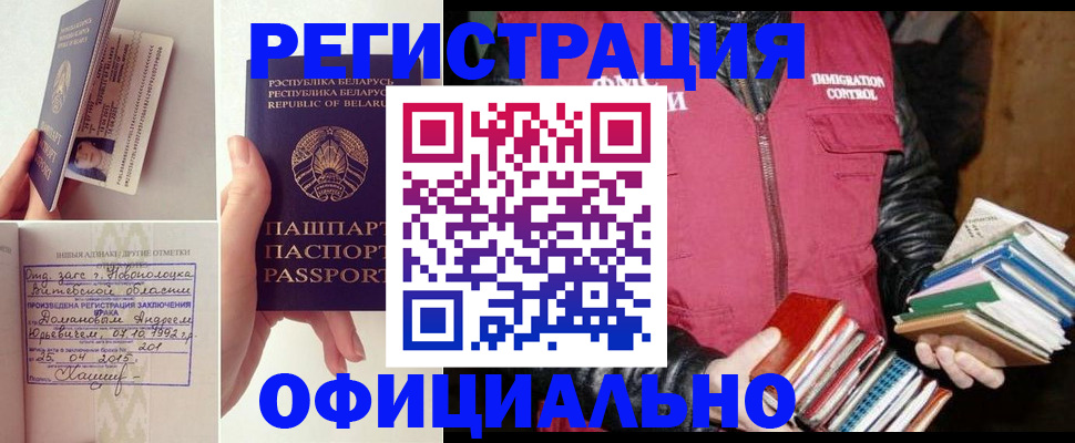 регистрация в Ирбите