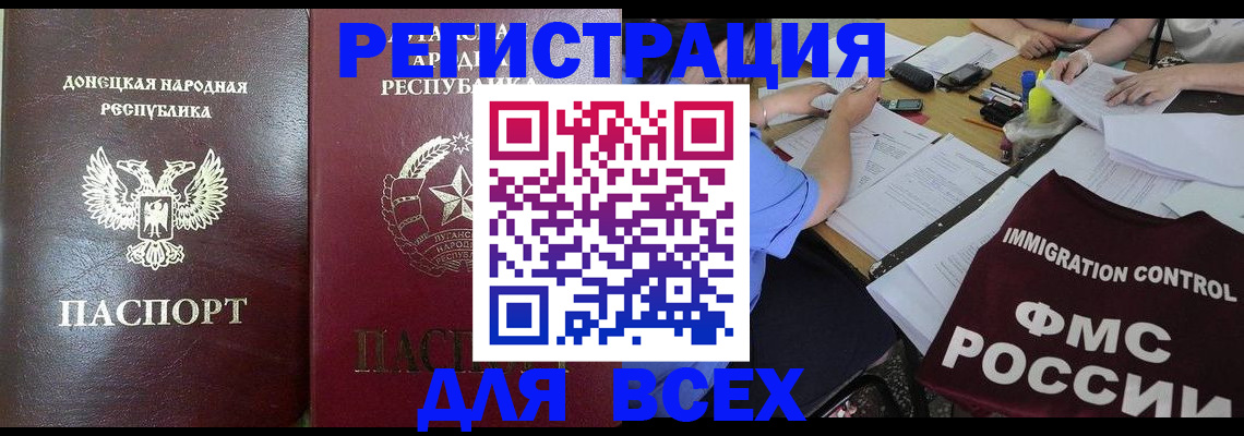 временная регистрация недорого в Ирбите